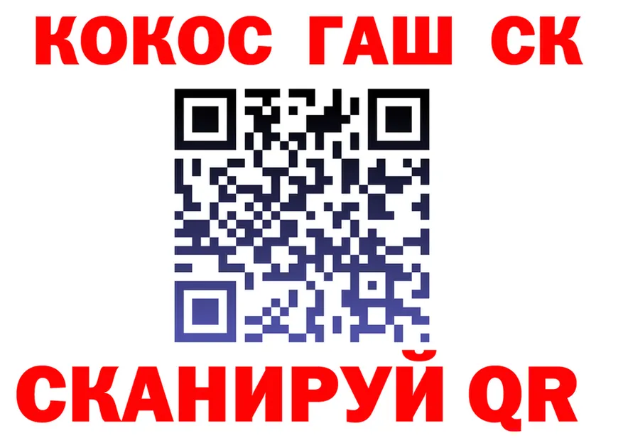 Cannafood марихуана зеркало площадка KRAKEN Кудрово