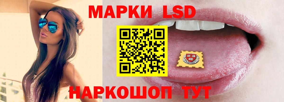 Кудрово  kraken как войти  Вход с VPN  Лсд 25 экстази ecstasy  LSD-25 экстази ecstasy 