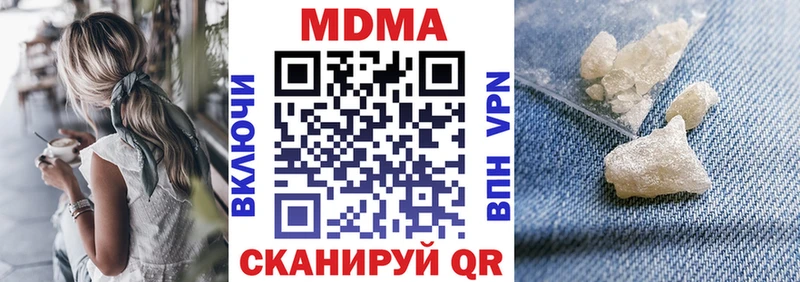 МДМА crystal  цены   Кудрово 