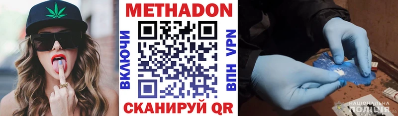 OMG зеркало Кудрово Метадон белоснежный наркотики