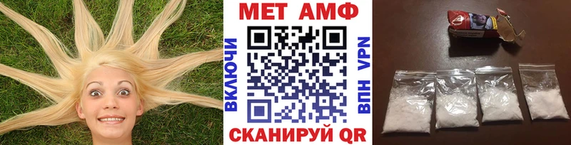 МЕТАМФЕТАМИН винт  Кудрово 