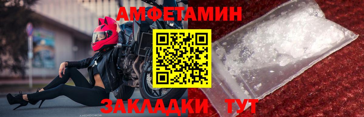 Метамфетамин винт Кудрово