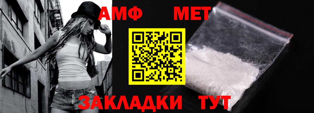 Первитин кристалл  Вход с VPN  Первитин кристалл  Кудрово 