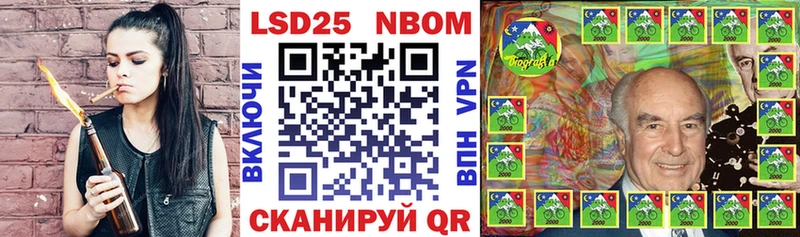 KRAKEN ССЫЛКА Кудрово Наркотические марки 1,5мг