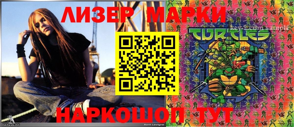 Марки 25I-NBOMe 1,8мг  Вход с VPN  Марки N-bome  Кудрово  Марки 25I-NBOMe 1,8мг 