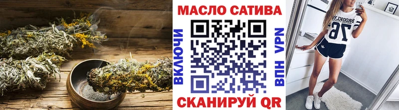 Дистиллят ТГК вейп  цена наркотик  Кудрово 