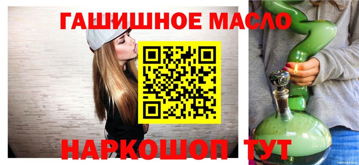 Дистиллят ТГК вейп  Вход с VPN  Кудрово 