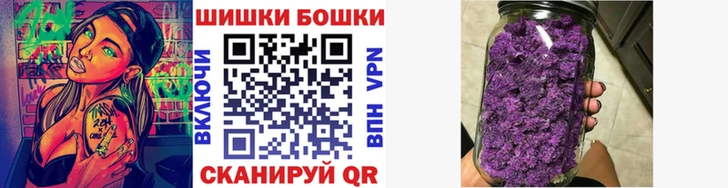 Бошки марихуана гибрид  shop как зайти  Кудрово 