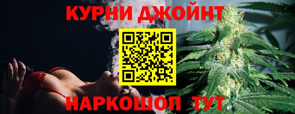 Кудрово  МАРИХУАНА Amnesia  Каннабис сатива  Конопля марихуана  Конопля конопля  Вход с VPN 