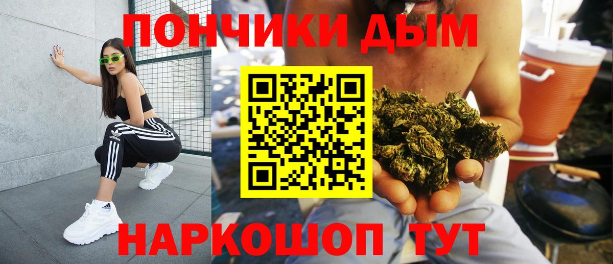 МАРИХУАНА LSD WEED Кудрово