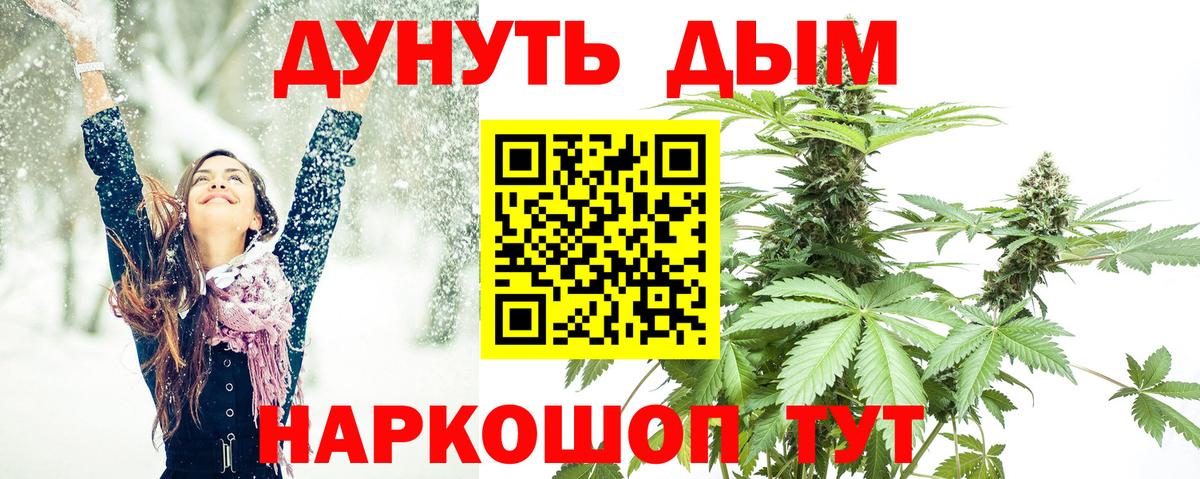 МЕФ кристаллы  ГАШ  Кокаин  Вход с VPN  Кудрово  Бошки Шишки  ЭКСТАЗИ  КЕТАМИН 
